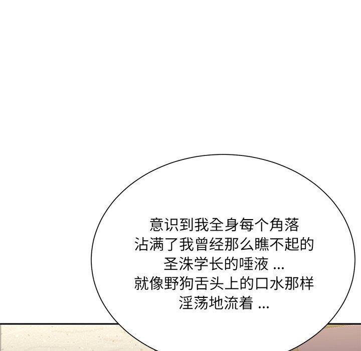 韩国漫画被抛弃的男人韩漫_被抛弃的男人-第4话在线免费阅读-韩国漫画-第100张图片