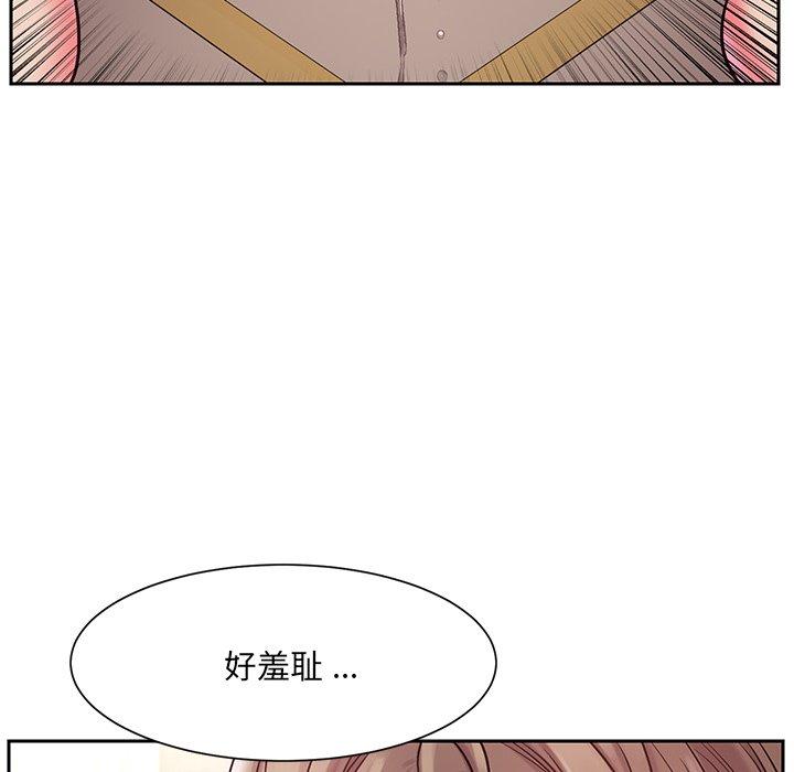 韩国漫画被抛弃的男人韩漫_被抛弃的男人-第4话在线免费阅读-韩国漫画-第106张图片