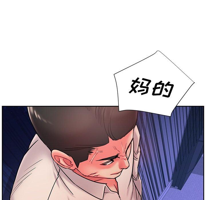 韩国漫画被抛弃的男人韩漫_被抛弃的男人-第4话在线免费阅读-韩国漫画-第115张图片