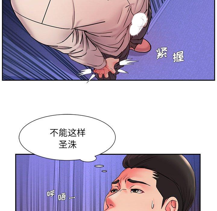 韩国漫画被抛弃的男人韩漫_被抛弃的男人-第4话在线免费阅读-韩国漫画-第116张图片