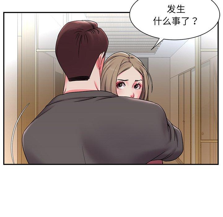 韩国漫画被抛弃的男人韩漫_被抛弃的男人-第5话在线免费阅读-韩国漫画-第10张图片