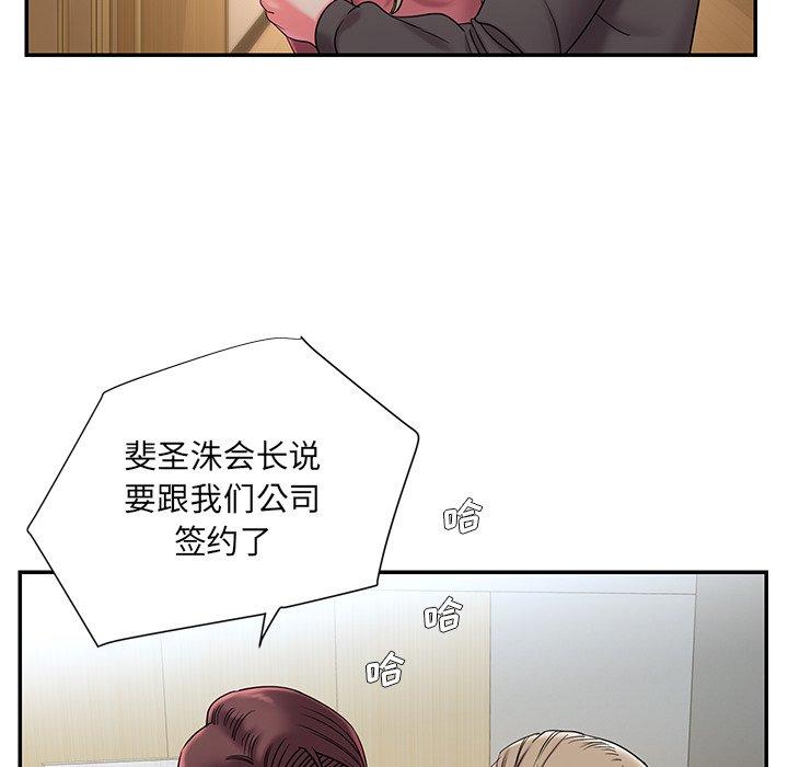 韩国漫画被抛弃的男人韩漫_被抛弃的男人-第5话在线免费阅读-韩国漫画-第12张图片