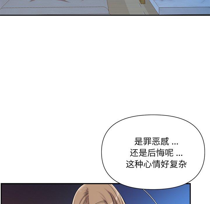 韩国漫画被抛弃的男人韩漫_被抛弃的男人-第5话在线免费阅读-韩国漫画-第29张图片