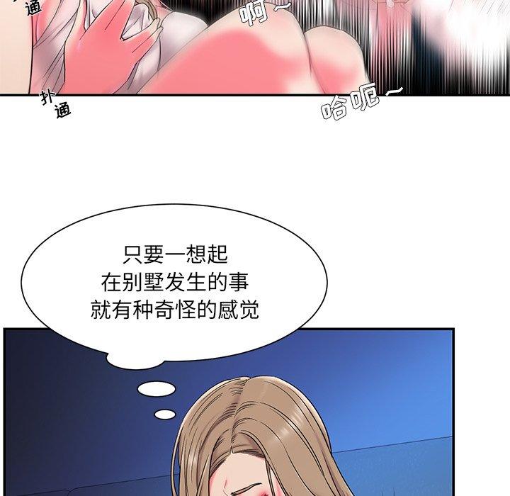 韩国漫画被抛弃的男人韩漫_被抛弃的男人-第5话在线免费阅读-韩国漫画-第32张图片