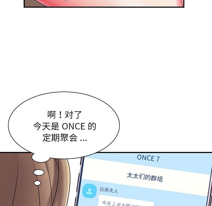 韩国漫画被抛弃的男人韩漫_被抛弃的男人-第5话在线免费阅读-韩国漫画-第53张图片