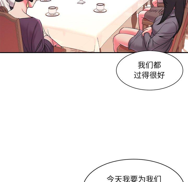 韩国漫画被抛弃的男人韩漫_被抛弃的男人-第5话在线免费阅读-韩国漫画-第63张图片