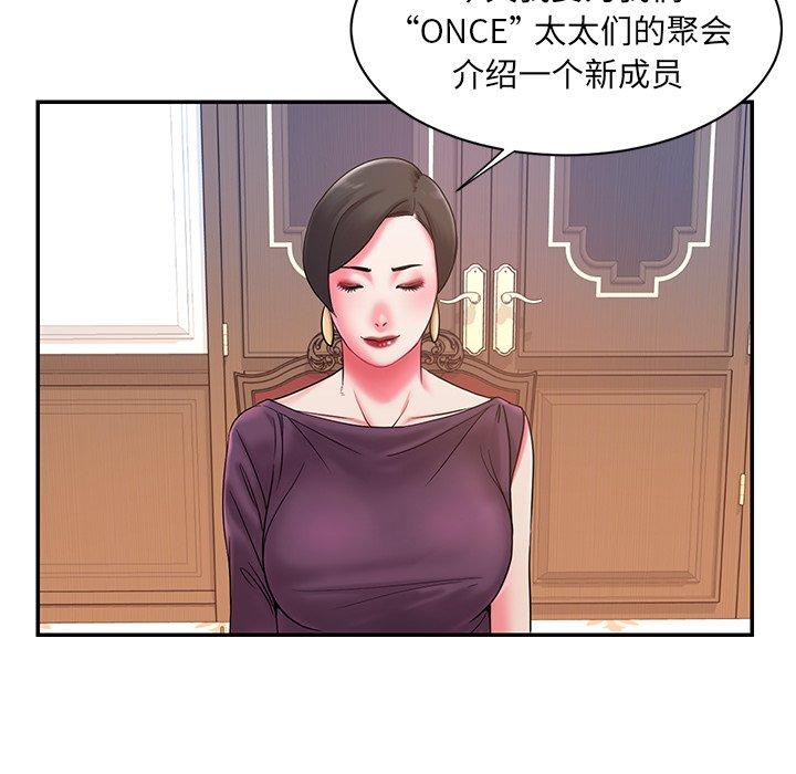 韩国漫画被抛弃的男人韩漫_被抛弃的男人-第5话在线免费阅读-韩国漫画-第64张图片