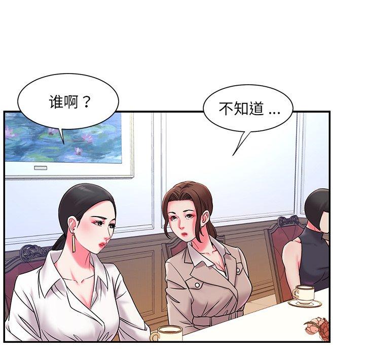 韩国漫画被抛弃的男人韩漫_被抛弃的男人-第5话在线免费阅读-韩国漫画-第65张图片