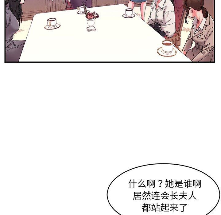 韩国漫画被抛弃的男人韩漫_被抛弃的男人-第5话在线免费阅读-韩国漫画-第73张图片