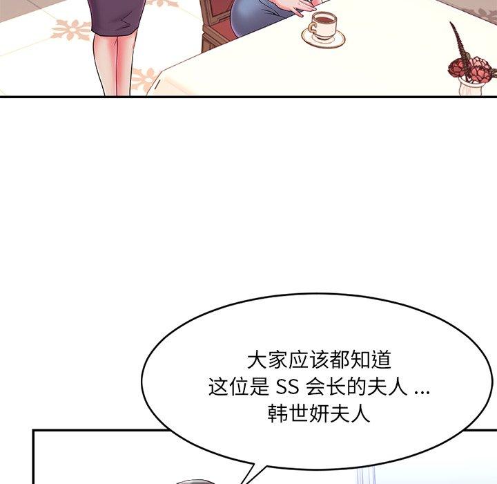 韩国漫画被抛弃的男人韩漫_被抛弃的男人-第5话在线免费阅读-韩国漫画-第76张图片