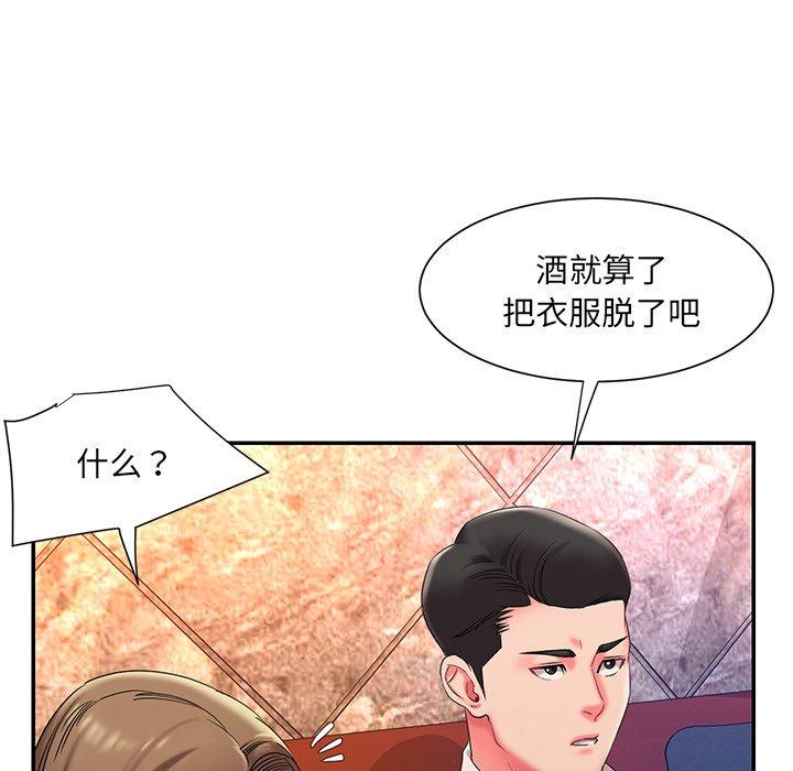 韩国漫画被抛弃的男人韩漫_被抛弃的男人-第5话在线免费阅读-韩国漫画-第92张图片