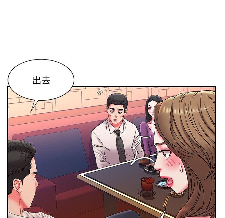 韩国漫画被抛弃的男人韩漫_被抛弃的男人-第5话在线免费阅读-韩国漫画-第102张图片