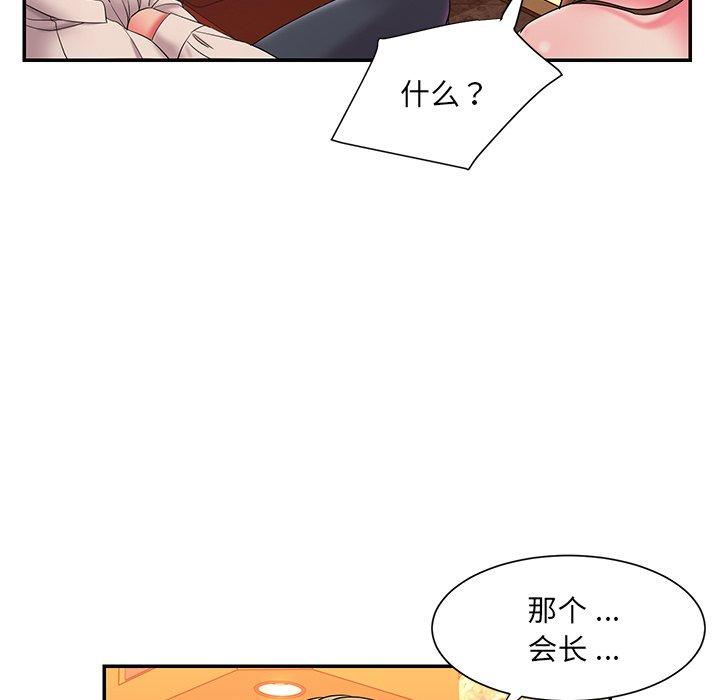 韩国漫画被抛弃的男人韩漫_被抛弃的男人-第5话在线免费阅读-韩国漫画-第103张图片