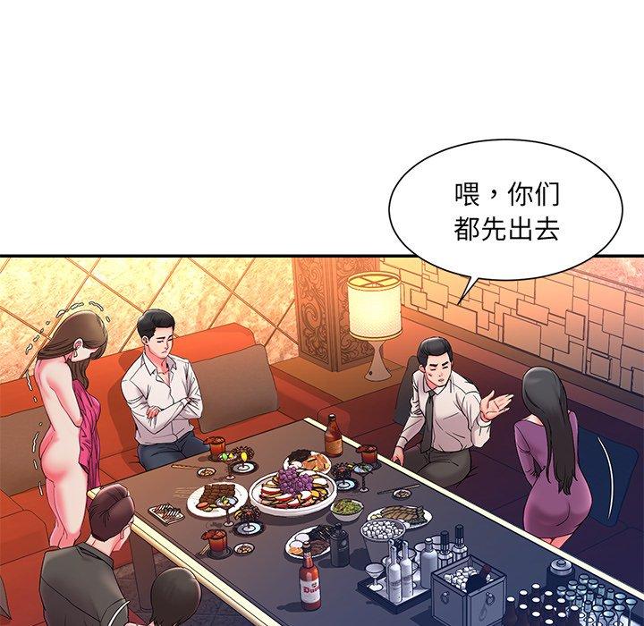 韩国漫画被抛弃的男人韩漫_被抛弃的男人-第5话在线免费阅读-韩国漫画-第105张图片