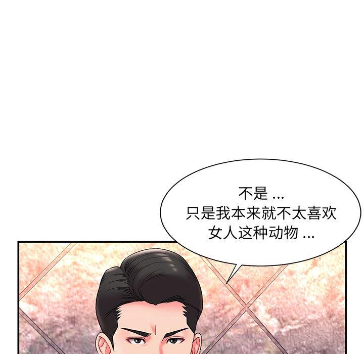 韩国漫画被抛弃的男人韩漫_被抛弃的男人-第5话在线免费阅读-韩国漫画-第109张图片