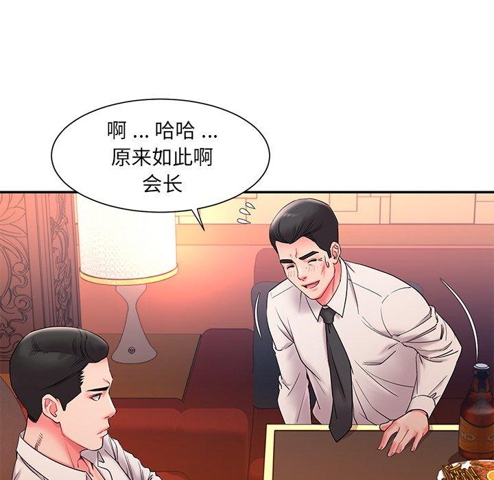 韩国漫画被抛弃的男人韩漫_被抛弃的男人-第5话在线免费阅读-韩国漫画-第111张图片