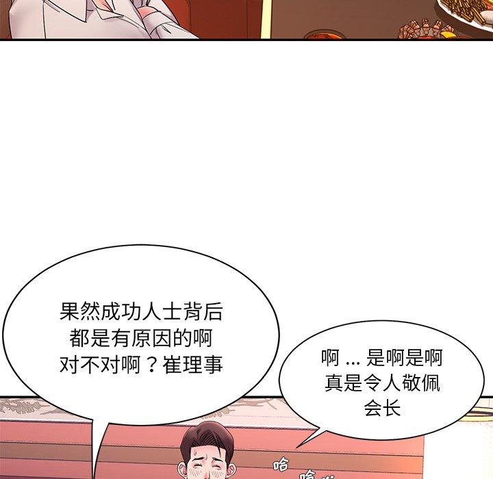 韩国漫画被抛弃的男人韩漫_被抛弃的男人-第5话在线免费阅读-韩国漫画-第112张图片