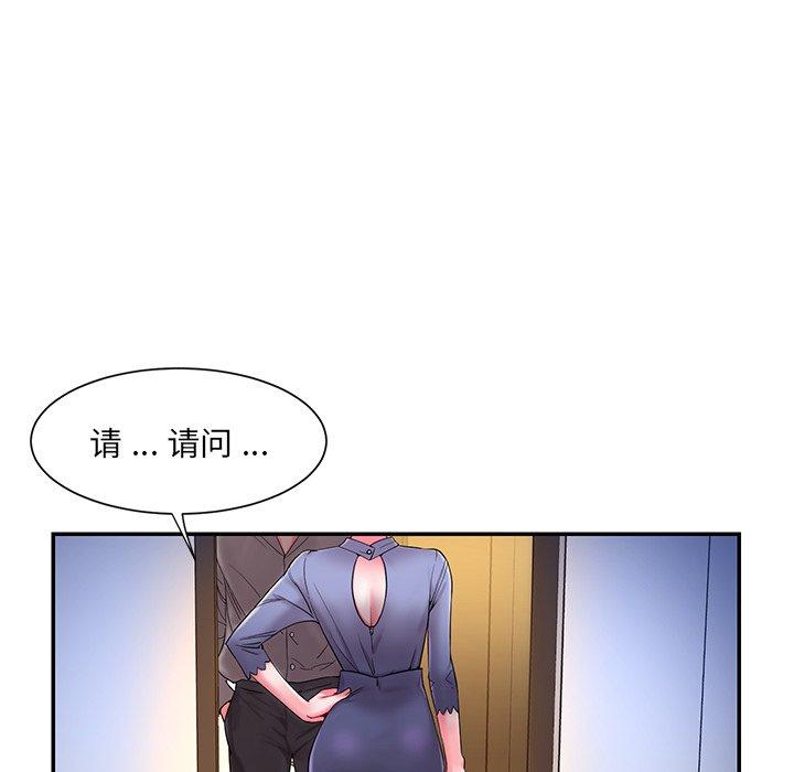 韩国漫画被抛弃的男人韩漫_被抛弃的男人-第5话在线免费阅读-韩国漫画-第116张图片