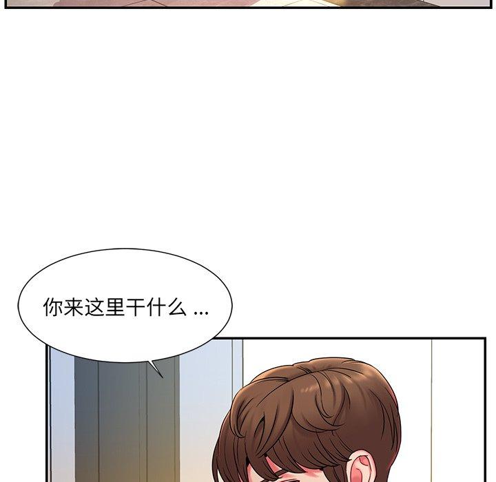 韩国漫画被抛弃的男人韩漫_被抛弃的男人-第6话在线免费阅读-韩国漫画-第5张图片