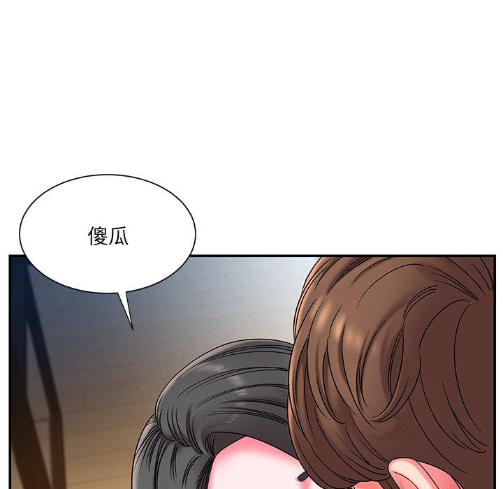 韩国漫画被抛弃的男人韩漫_被抛弃的男人-第6话在线免费阅读-韩国漫画-第17张图片