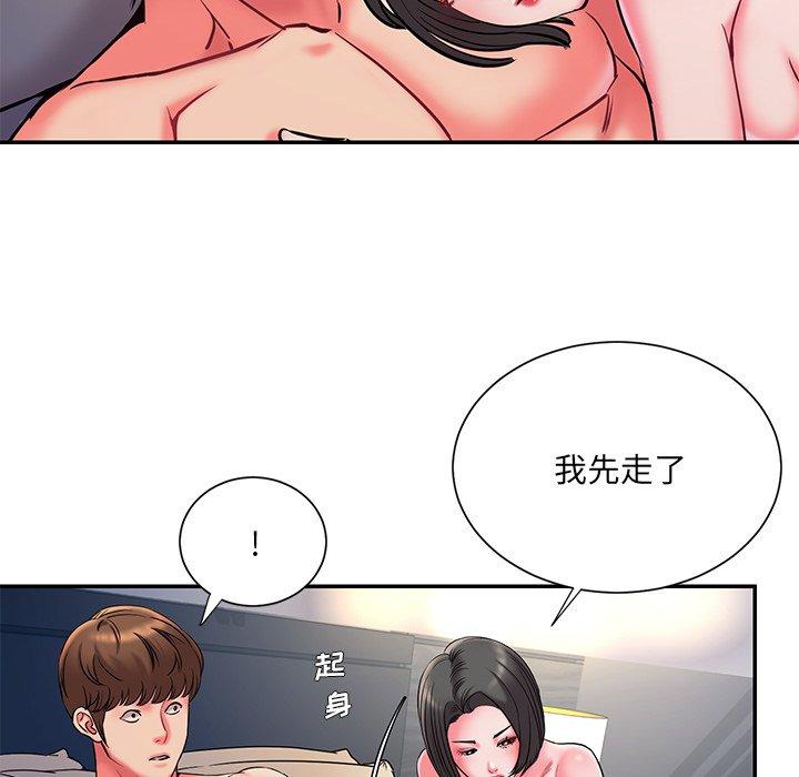 韩国漫画被抛弃的男人韩漫_被抛弃的男人-第6话在线免费阅读-韩国漫画-第89张图片