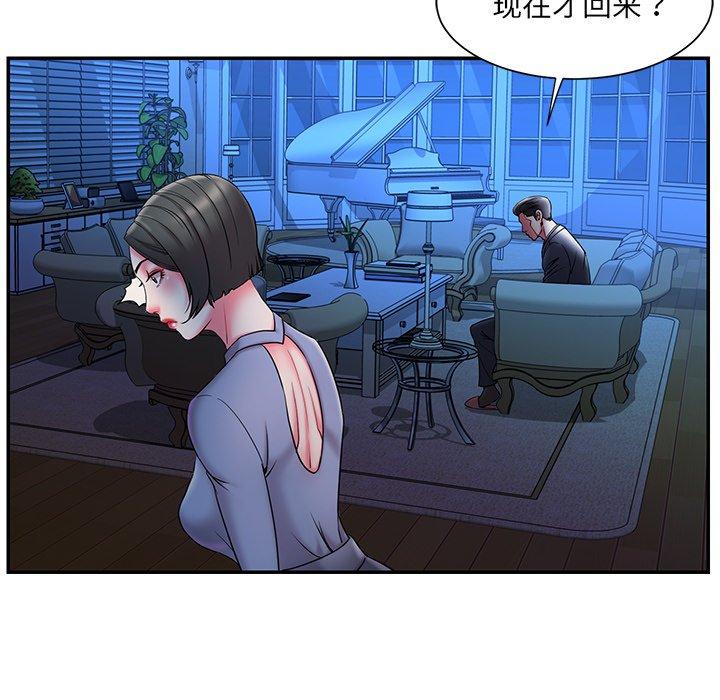 韩国漫画被抛弃的男人韩漫_被抛弃的男人-第6话在线免费阅读-韩国漫画-第100张图片