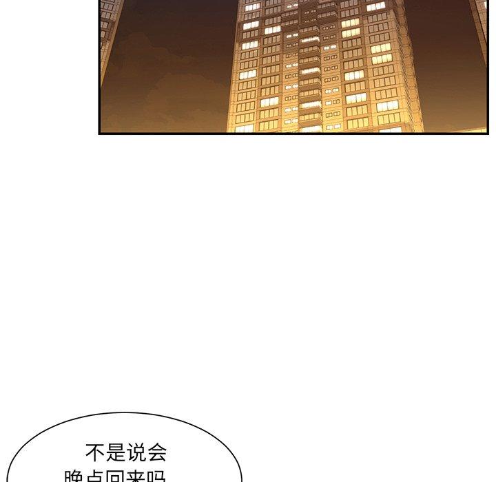 韩国漫画被抛弃的男人韩漫_被抛弃的男人-第6话在线免费阅读-韩国漫画-第109张图片