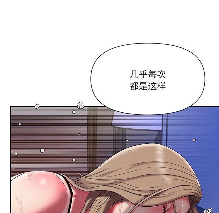 韩国漫画被抛弃的男人韩漫_被抛弃的男人-第7话在线免费阅读-韩国漫画-第8张图片