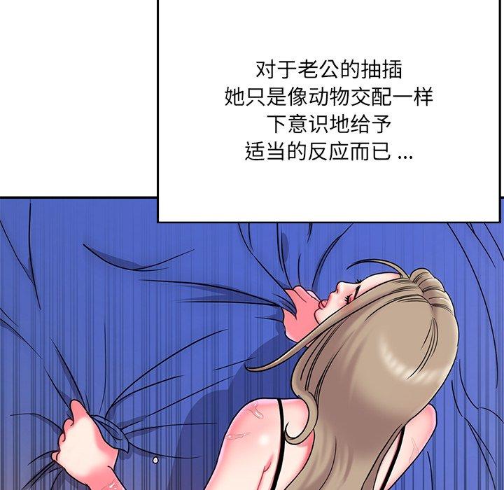 韩国漫画被抛弃的男人韩漫_被抛弃的男人-第7话在线免费阅读-韩国漫画-第20张图片