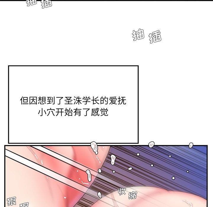 韩国漫画被抛弃的男人韩漫_被抛弃的男人-第7话在线免费阅读-韩国漫画-第22张图片