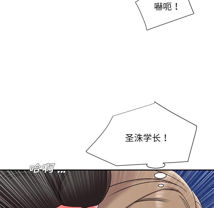 韩国漫画被抛弃的男人韩漫_被抛弃的男人-第7话在线免费阅读-韩国漫画-第25张图片