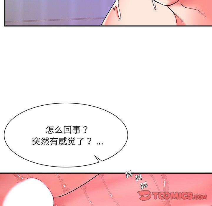 韩国漫画被抛弃的男人韩漫_被抛弃的男人-第7话在线免费阅读-韩国漫画-第39张图片