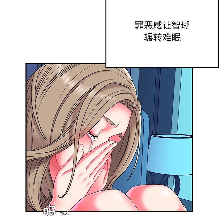 韩国漫画被抛弃的男人韩漫_被抛弃的男人-第7话在线免费阅读-韩国漫画-第48张图片