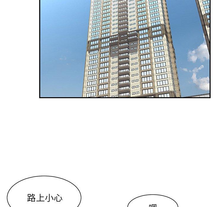 韩国漫画被抛弃的男人韩漫_被抛弃的男人-第7话在线免费阅读-韩国漫画-第50张图片