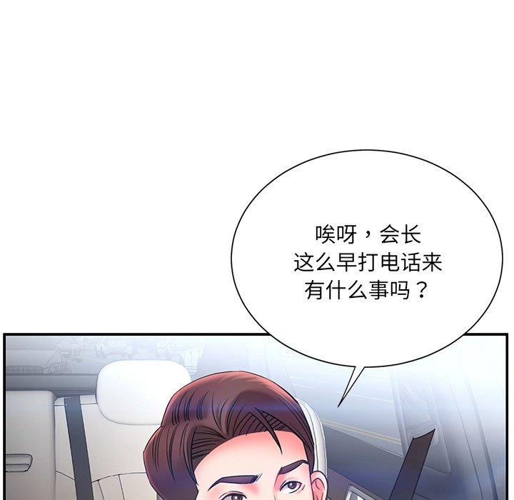 韩国漫画被抛弃的男人韩漫_被抛弃的男人-第7话在线免费阅读-韩国漫画-第56张图片