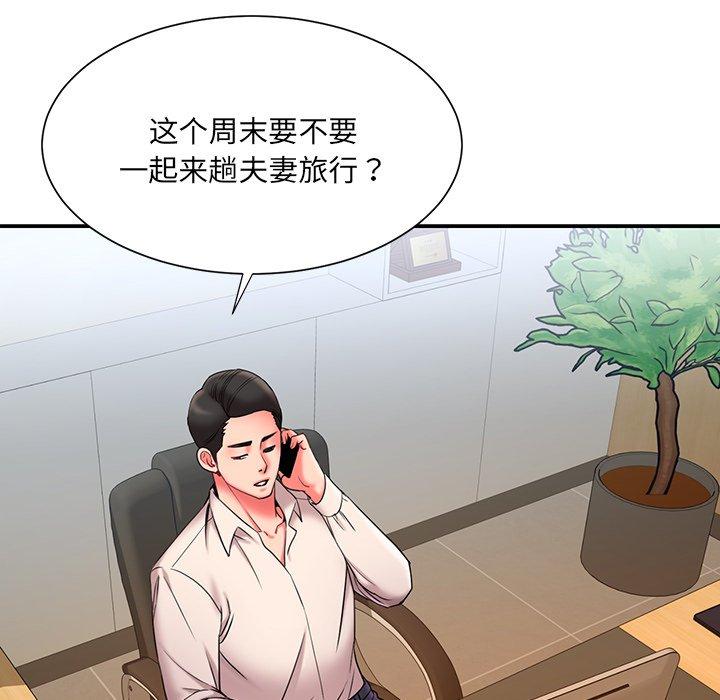 韩国漫画被抛弃的男人韩漫_被抛弃的男人-第7话在线免费阅读-韩国漫画-第58张图片