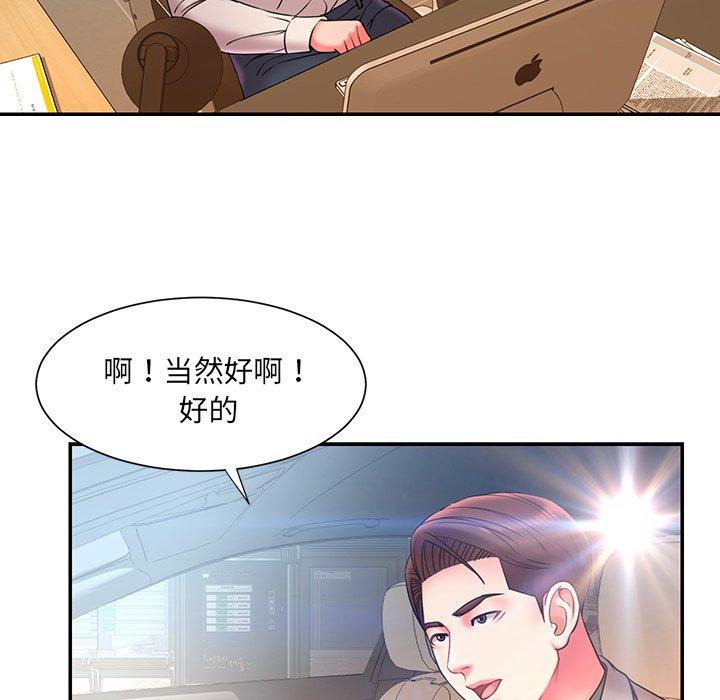 韩国漫画被抛弃的男人韩漫_被抛弃的男人-第7话在线免费阅读-韩国漫画-第59张图片