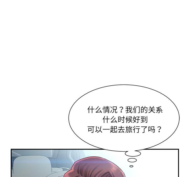 韩国漫画被抛弃的男人韩漫_被抛弃的男人-第7话在线免费阅读-韩国漫画-第62张图片