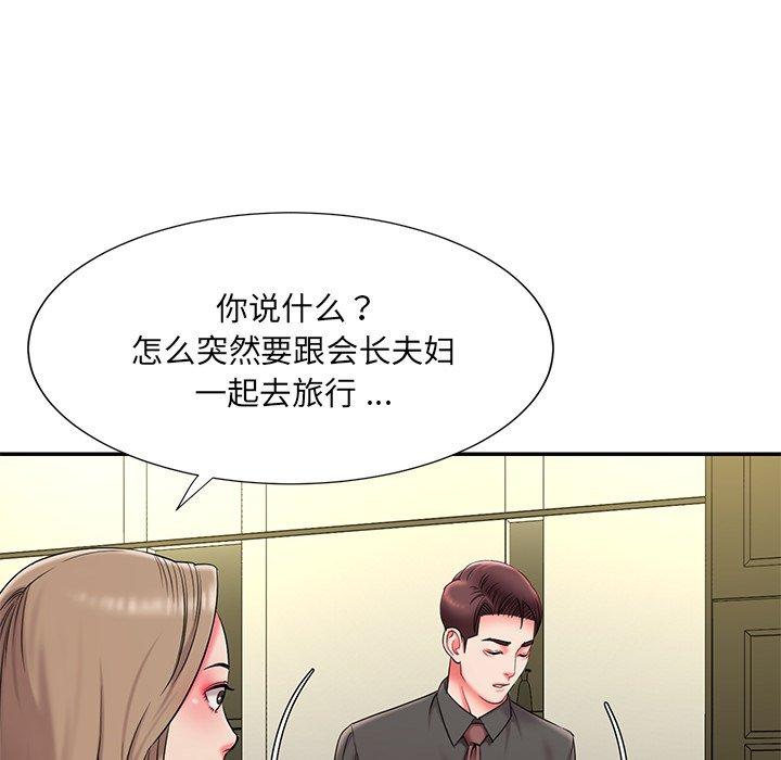 韩国漫画被抛弃的男人韩漫_被抛弃的男人-第7话在线免费阅读-韩国漫画-第68张图片