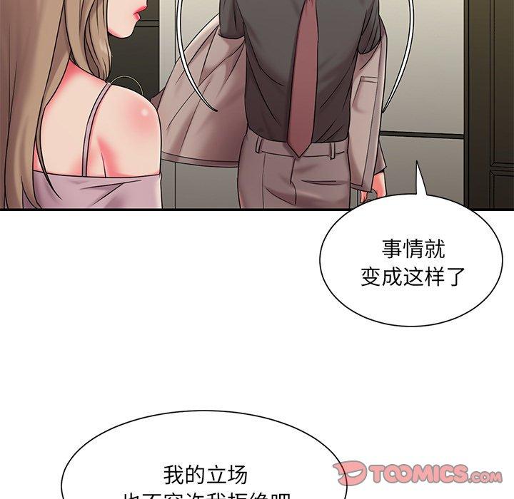 韩国漫画被抛弃的男人韩漫_被抛弃的男人-第7话在线免费阅读-韩国漫画-第69张图片