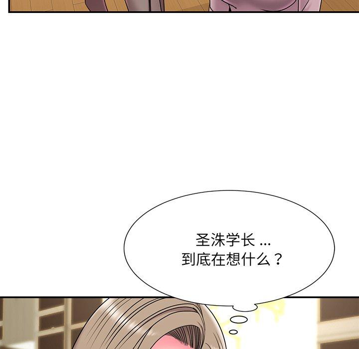 韩国漫画被抛弃的男人韩漫_被抛弃的男人-第7话在线免费阅读-韩国漫画-第71张图片