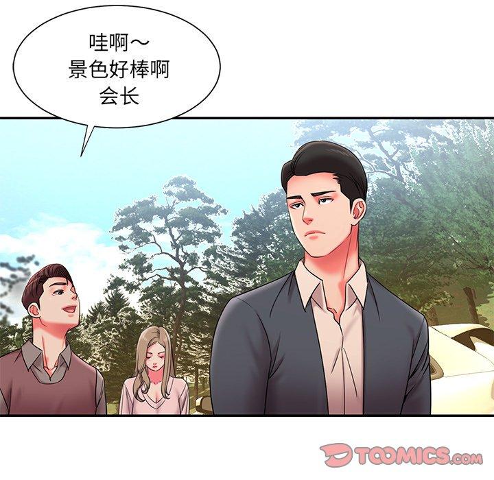 韩国漫画被抛弃的男人韩漫_被抛弃的男人-第7话在线免费阅读-韩国漫画-第75张图片