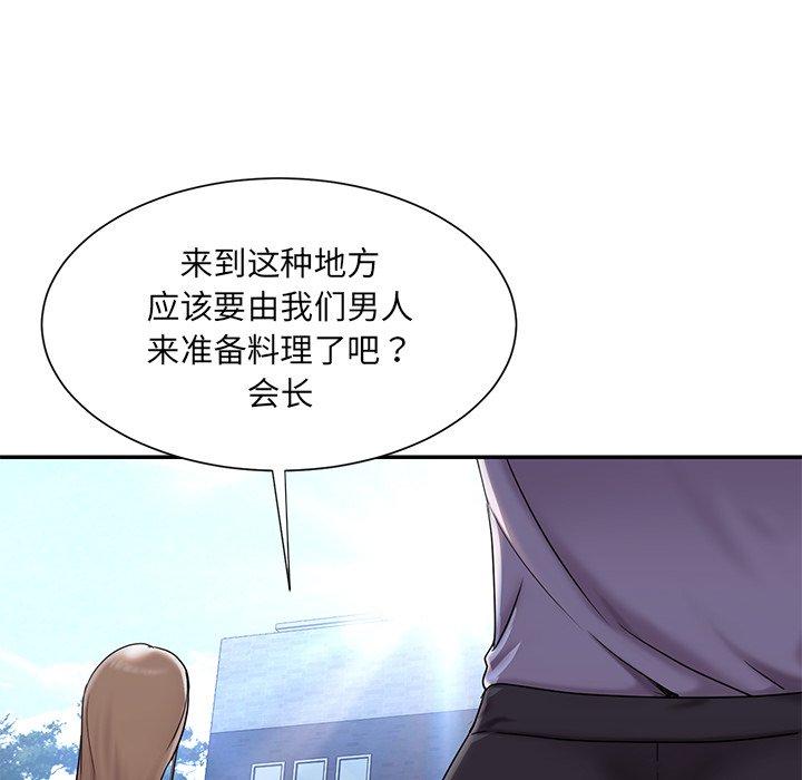 韩国漫画被抛弃的男人韩漫_被抛弃的男人-第7话在线免费阅读-韩国漫画-第76张图片