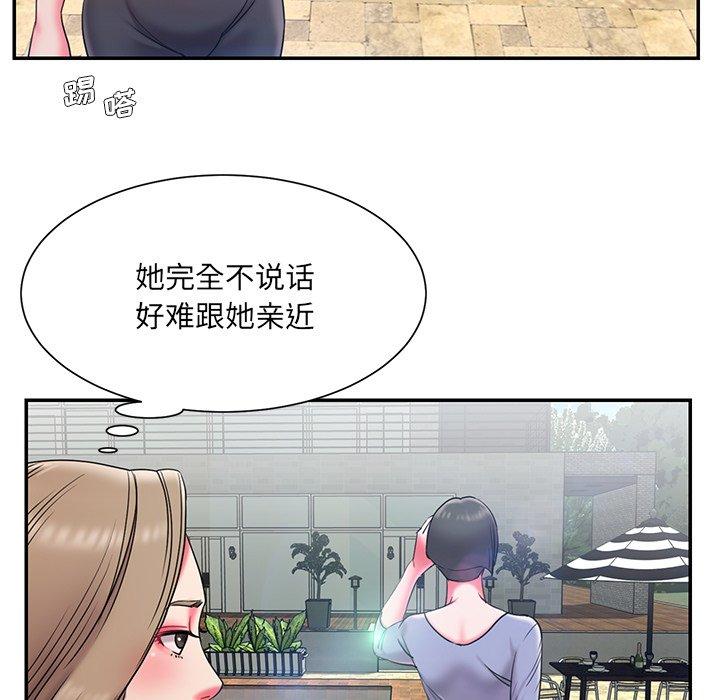 韩国漫画被抛弃的男人韩漫_被抛弃的男人-第7话在线免费阅读-韩国漫画-第79张图片