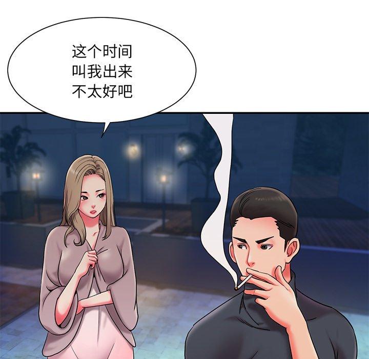 韩国漫画被抛弃的男人韩漫_被抛弃的男人-第7话在线免费阅读-韩国漫画-第92张图片