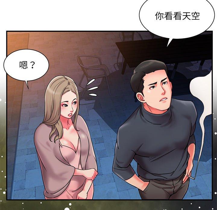 韩国漫画被抛弃的男人韩漫_被抛弃的男人-第7话在线免费阅读-韩国漫画-第95张图片