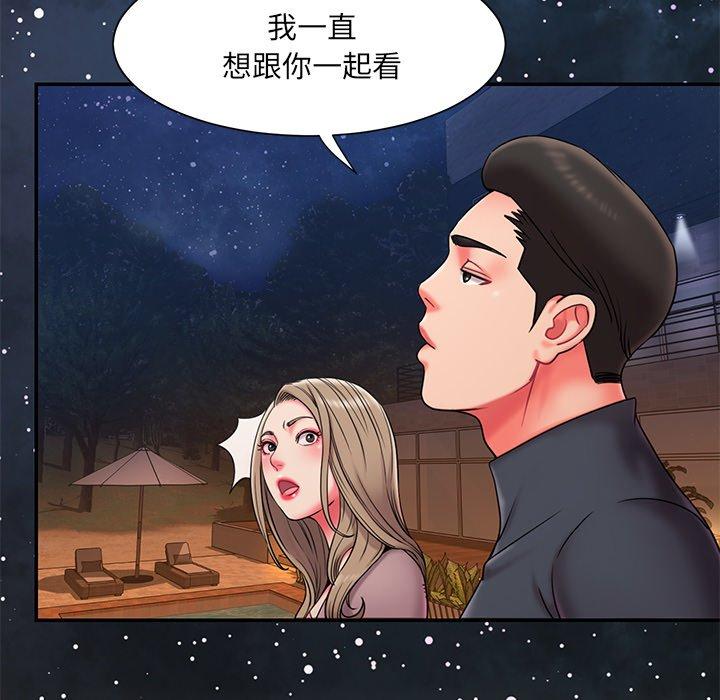 韩国漫画被抛弃的男人韩漫_被抛弃的男人-第7话在线免费阅读-韩国漫画-第98张图片