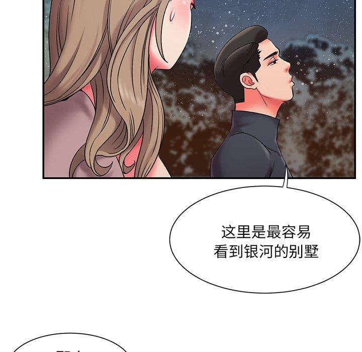 韩国漫画被抛弃的男人韩漫_被抛弃的男人-第7话在线免费阅读-韩国漫画-第100张图片