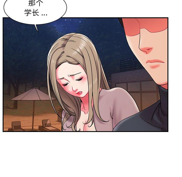 韩国漫画被抛弃的男人韩漫_被抛弃的男人-第7话在线免费阅读-韩国漫画-第101张图片