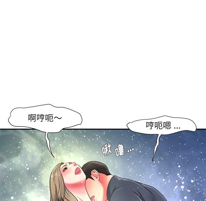 韩国漫画被抛弃的男人韩漫_被抛弃的男人-第7话在线免费阅读-韩国漫画-第116张图片